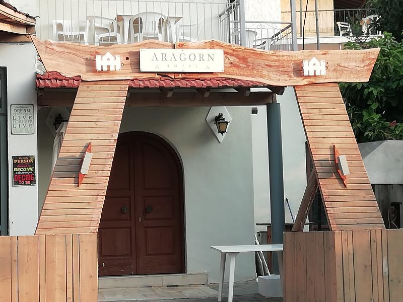 מוראיטיקה Aragorn Paradise Garden מראה חיצוני תמונה